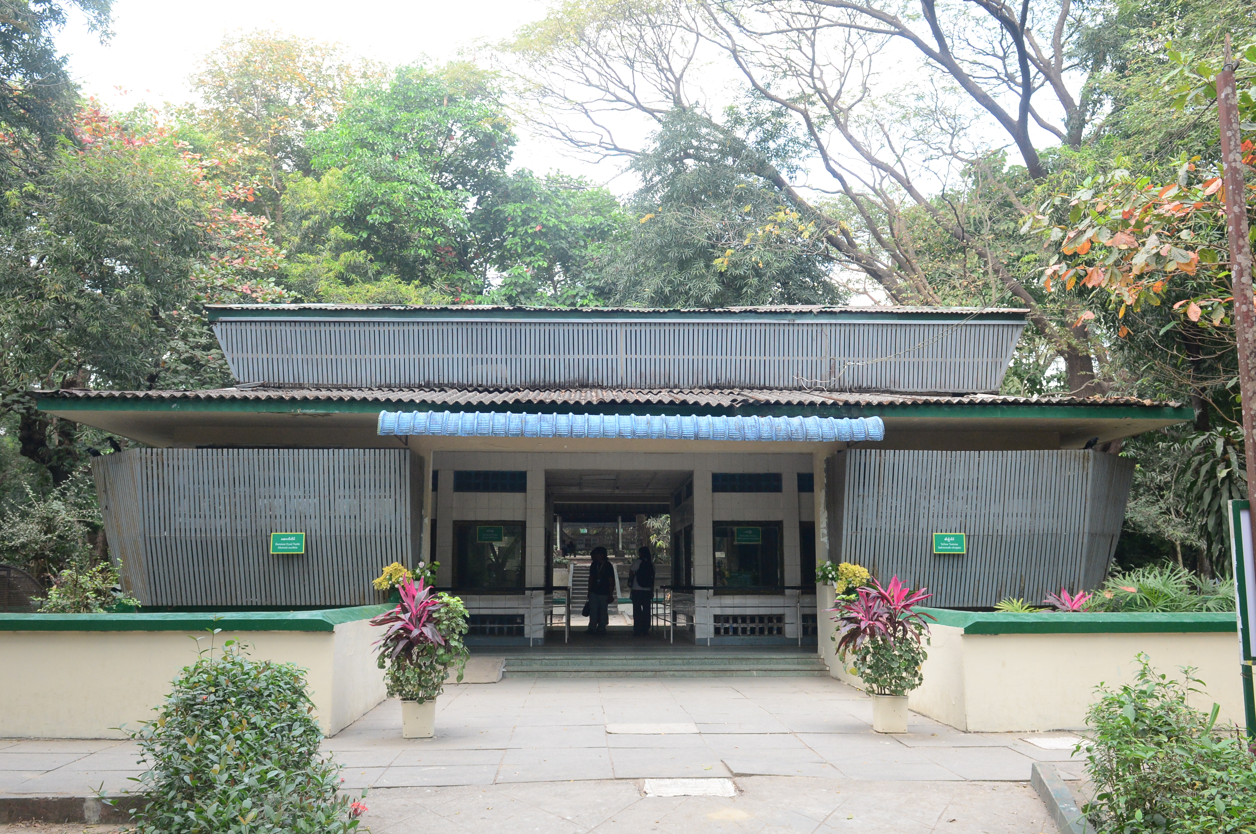Reptile House 