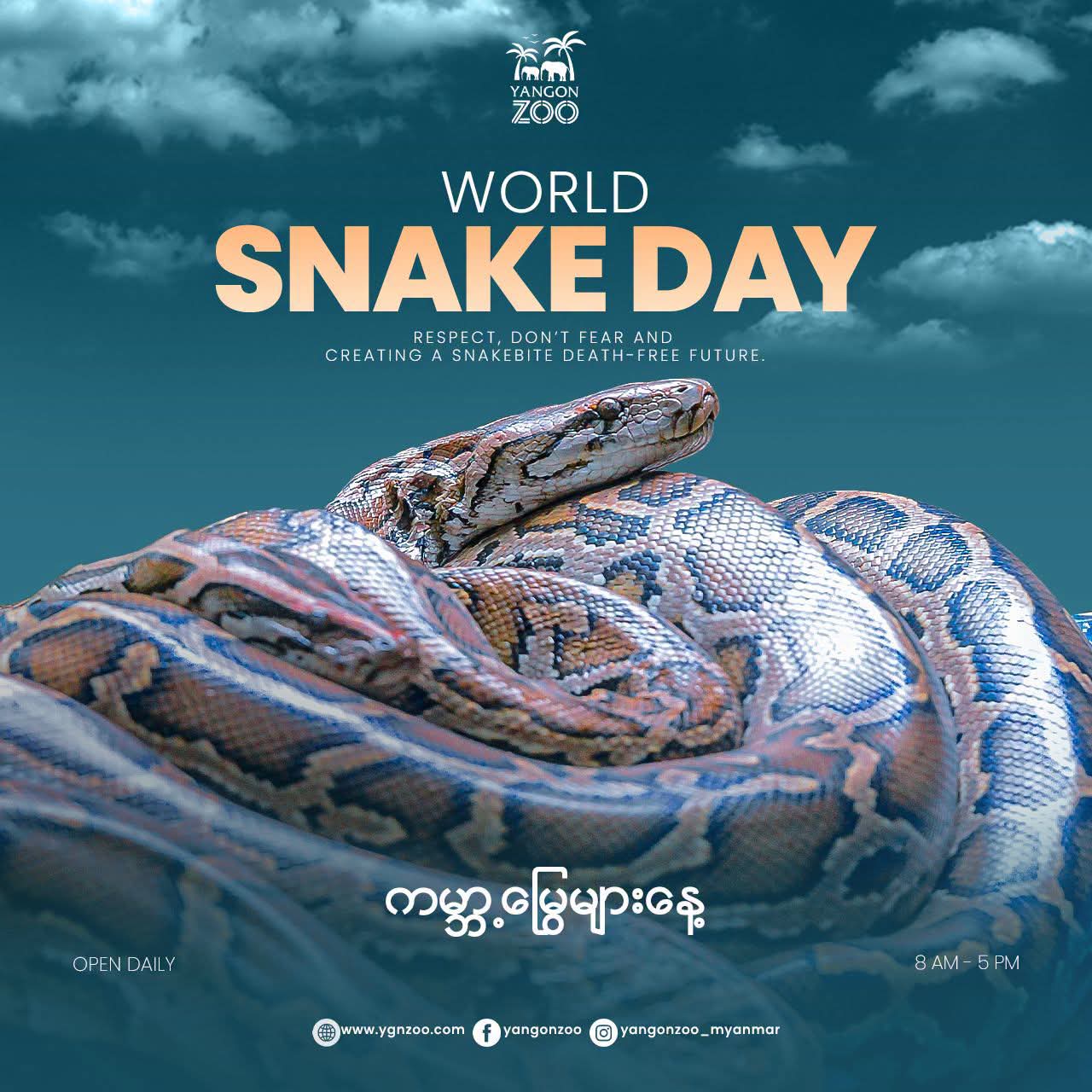 World Snake Day July_16